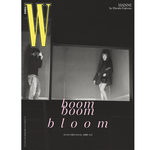 더블유 | W KOREA 2024-02 [ HANNI ] - Image 2