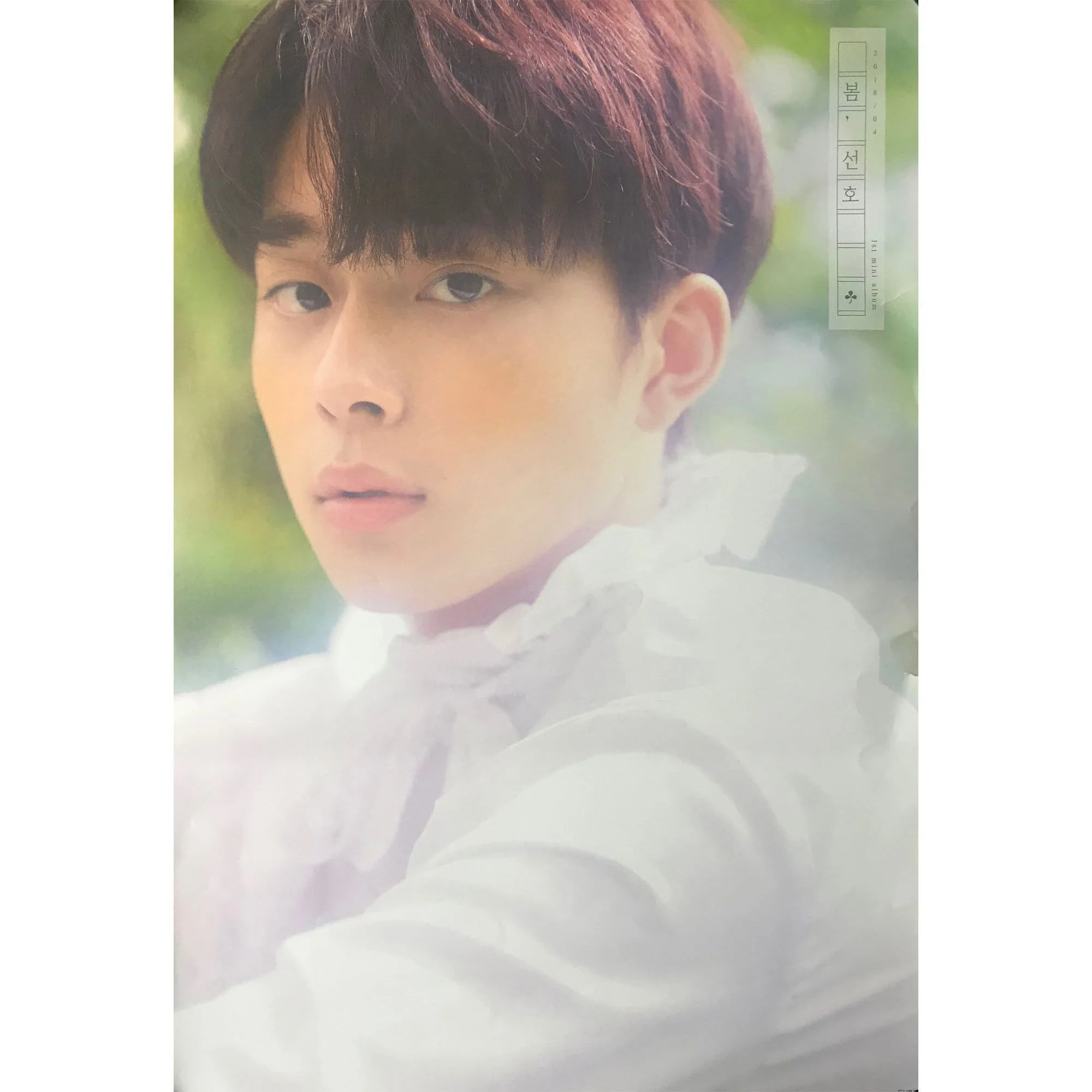유선호 | YOO SEONHO | 1ST MINI ALBUM [ SPRING ] | POSTER ONLY