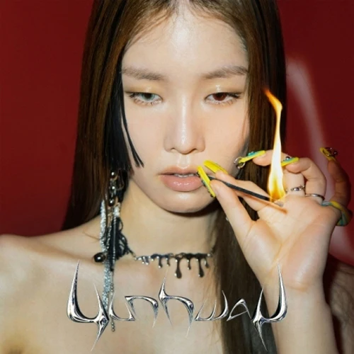 윤훼이 | YUNHWAY 1ST STUDIO ALBUM [ YUNHWAY ]
