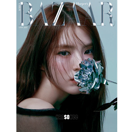 바자 | BAZAAR 2025-04 [ HAN SOHEE ] - Image 3