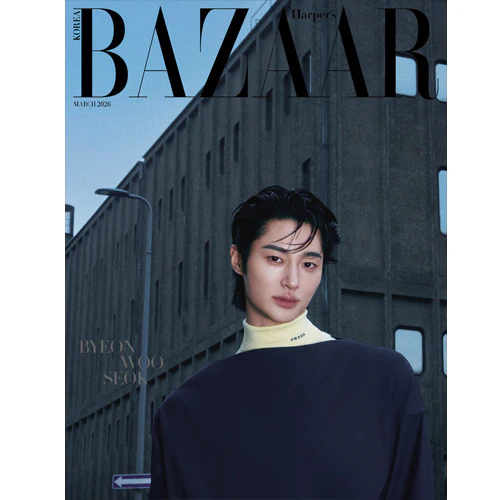 바자 | BAZAAR KOREA 2026-03 [ BYEON WOO SEOK ] - Image 2