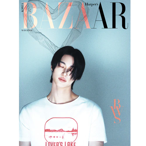 바자 | BAZAAR KOREA 2026-03 [ BYEON WOO SEOK ] - Image 5