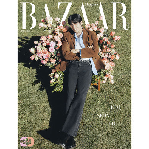 바자 | BAZAAR 2026-04  [ KIM SEON HO ] - Image 3
