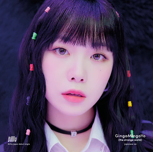 빌리 | BILLLIE JAPANESE DEBUT SINGLE ALBUM [ GINGAMINGAYO ] LIMITED SOLO EDITION - Image 2