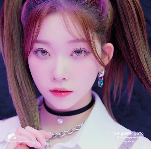 빌리 | BILLLIE JAPANESE DEBUT SINGLE ALBUM [ GINGAMINGAYO ] LIMITED SOLO EDITION - Image 3