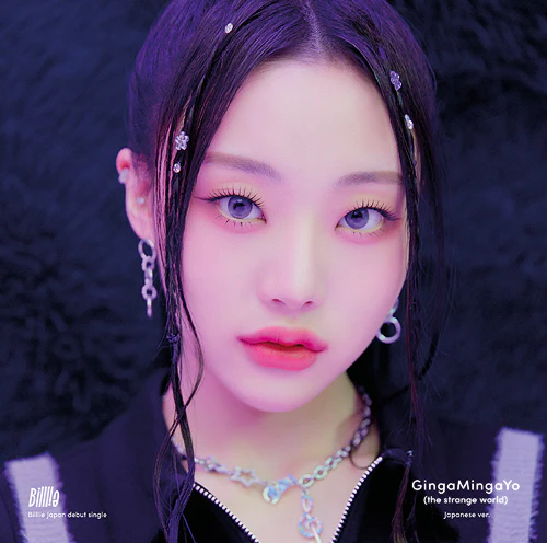 빌리 | BILLLIE JAPANESE DEBUT SINGLE ALBUM [ GINGAMINGAYO ] LIMITED SOLO EDITION - Image 4