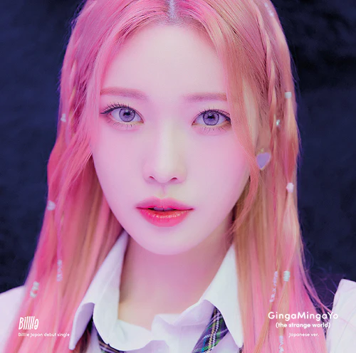 빌리 | BILLLIE JAPANESE DEBUT SINGLE ALBUM [ GINGAMINGAYO ] LIMITED SOLO EDITION - Image 6