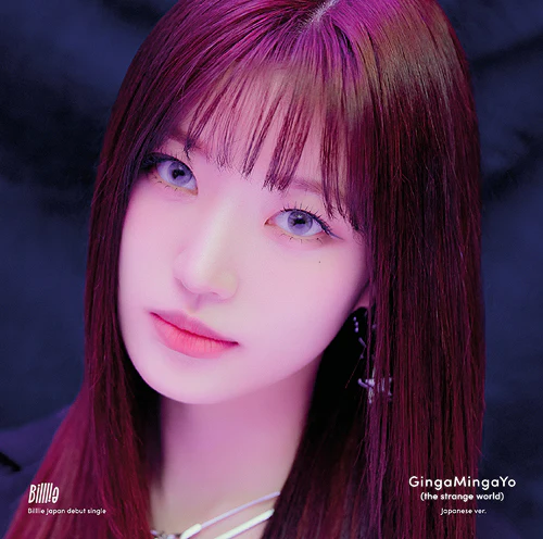 빌리 | BILLLIE JAPANESE DEBUT SINGLE ALBUM [ GINGAMINGAYO ] LIMITED SOLO EDITION - Image 7