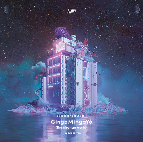 빌리 | BILLLIE JAPANESE DEBUT SINGLE ALBUM [ GINGAMINGAYO ] LIMITED VER. ( CD + DVD )