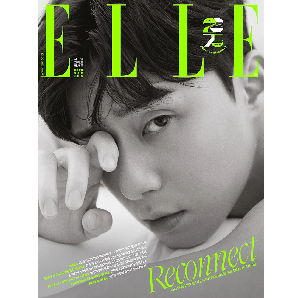 엘르 | ELLE 2020-11 [ PARK, SEO-JOON ] - Image 3