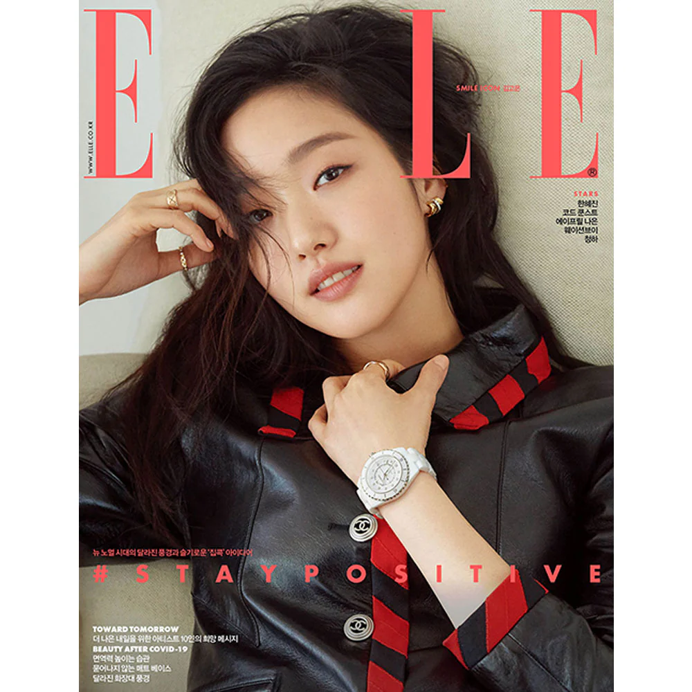 엘르 | ELLE 2020-5 [ KIM GOEUN ] - Image 2