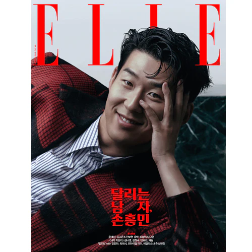 엘르 | ELLE 2021-10 [ SON HEUNG MIN ] RANDOM COVER - Image 5