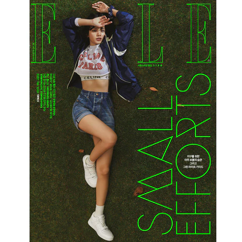 엘르 | ELLE 2021-4 [ LISA ] - Image 3