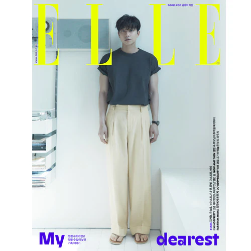 엘르 | ELLE 2021-5 [ GONG YOO ] - Image 3