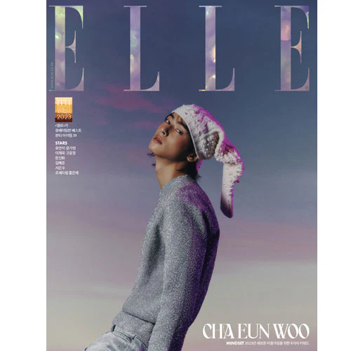 엘르 | ELLE 2023-1 [ CHA EUN WOO ] - Image 2