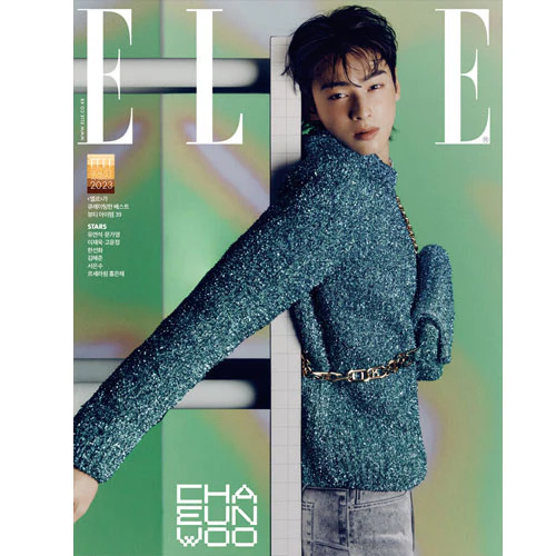 엘르 | ELLE 2023-1 [ CHA EUN WOO ] - Image 3