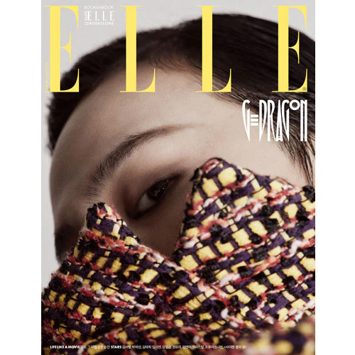엘르 | ELLE 2023-7 [ GD ]+ ZB1(BOOK IN BOOK) - Image 3