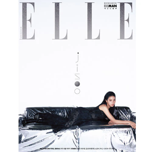 엘르 | ELLE 2023-8 [ JISOO ] ELLE MEN BOOKINBOOK ( WONWOO ) - Image 3