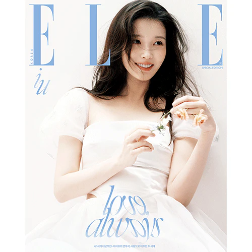 엘르 | ELLE 2026-04 SPECIAL EDITION [ BYEON WOO SEOK& IU ] - Image 4