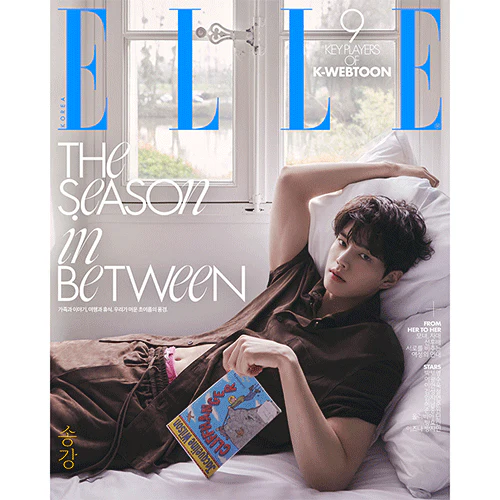 엘르 | ELLE 2026-05 [ SONG KANG ] - Image 2