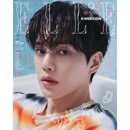 엘르 | ELLE 2026-05 [ SONG KANG ] - Image 3