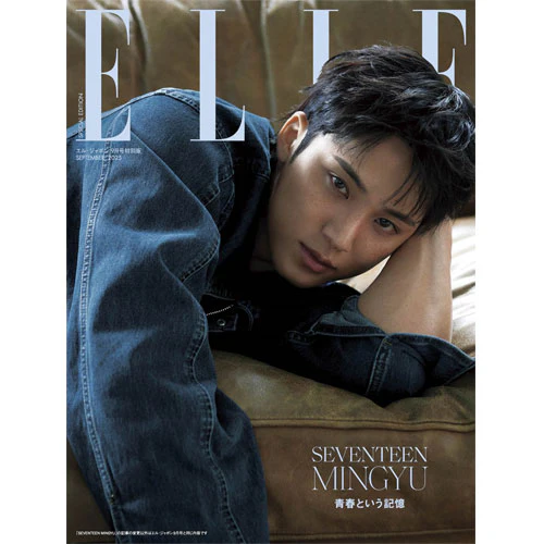 엘르 | ELLE JAPAN 2025-09 [ MINGYU ] - Image 2