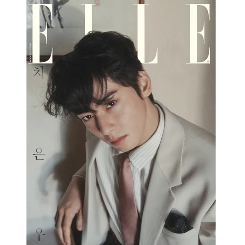 엘르 | ELLE 2025-02 [ CHA EUNWOO ]