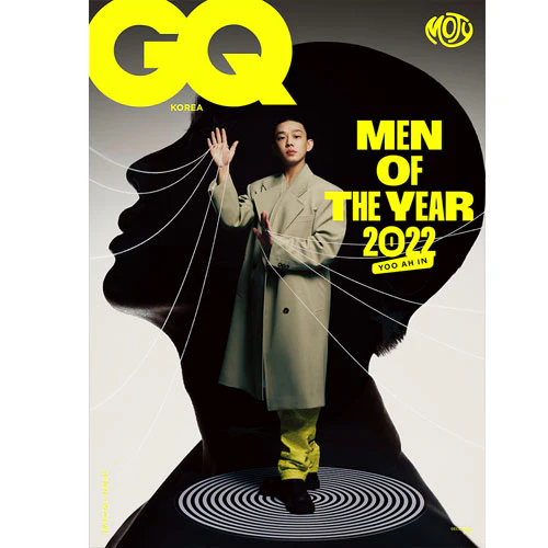 지큐 | GQ 2022-12 - Image 2