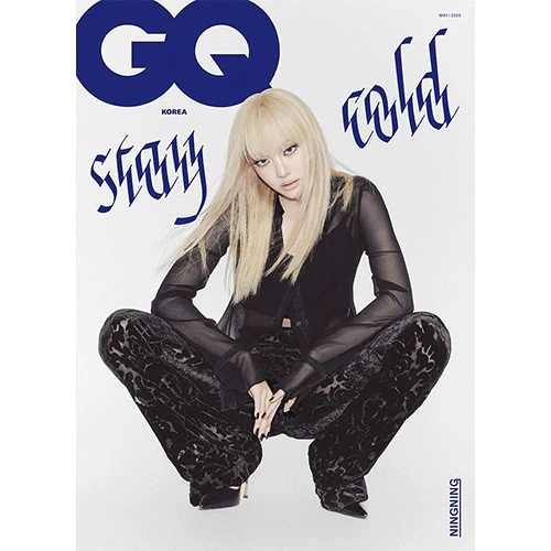 지큐 | GQ KOREA 2026-05 [ NINGNING ] - Image 3