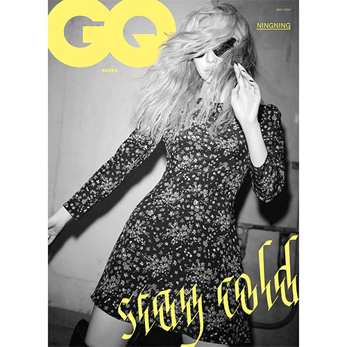 지큐 | GQ KOREA 2026-05 [ NINGNING ] - Image 4