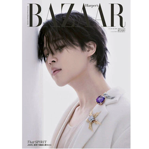 바자 JAPAN | BAZAAR March 2024 Extra Issue BTS Jimin Special Edition - Image 2