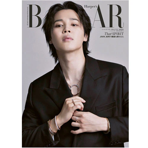 바자 JAPAN | BAZAAR March 2024 Extra Issue BTS Jimin Special Edition - Image 3