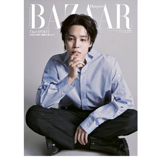 바자 JAPAN | BAZAAR March 2024 Extra Issue BTS Jimin Special Edition - Image 4