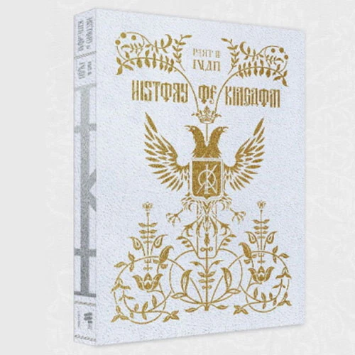 킹덤 | KINGDOM 3RD MINI ALBUM [ HISTORY OF KINGDOM: PART III. IVAN ] - Image 2