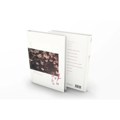 봄밤 | ONE SPRING NIGHT O.S.T. | 1CD+PHOTOBOOK