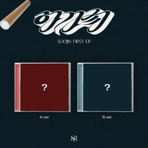 수진 | SOOJIN 1ST EP [ 아가씨 ] JEWEL CASE VER. - Image 2