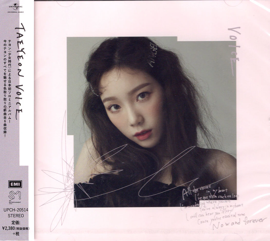 태연 | TAEYEON JAPANESE ALBUM [ VOICE ] - Image 2