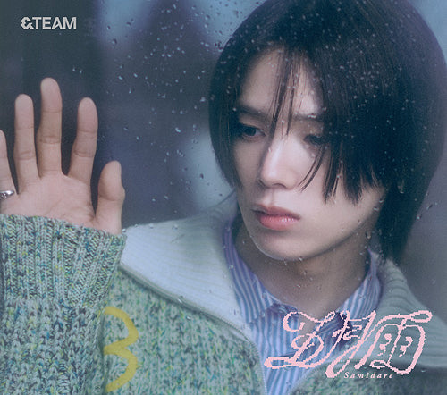 앤팀 | &TEAM [SAMIDARE] 1ST SINGLE ALBUM SOLO JACKET LIMITED EDITION - Image 3