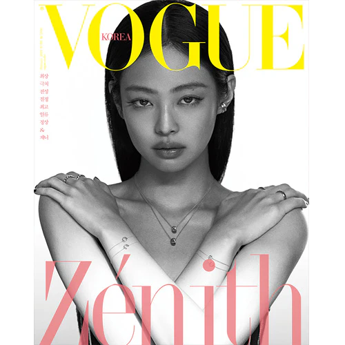 보그 | VOGUE KOREA 2023-2 [ JENNIE ] - Image 2