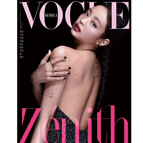 보그 | VOGUE KOREA 2023-2 [ JENNIE ] - Image 3