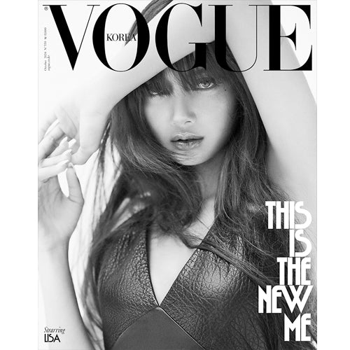 보그 | VOGUE 2024-10 [ LISA ] - Image 4