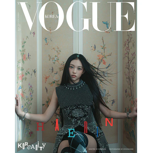 보그 | VOGUE KOREA 2025-01 [ MINJI HANNI DANIELLE HAERIN HYEIN ] - Image 10