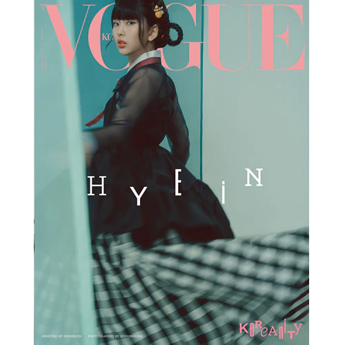 보그 | VOGUE KOREA 2025-01 [ MINJI HANNI DANIELLE HAERIN HYEIN ] - Image 11