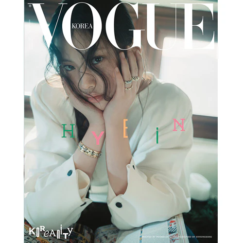 보그 | VOGUE KOREA 2025-01 [ MINJI HANNI DANIELLE HAERIN HYEIN ] - Image 12