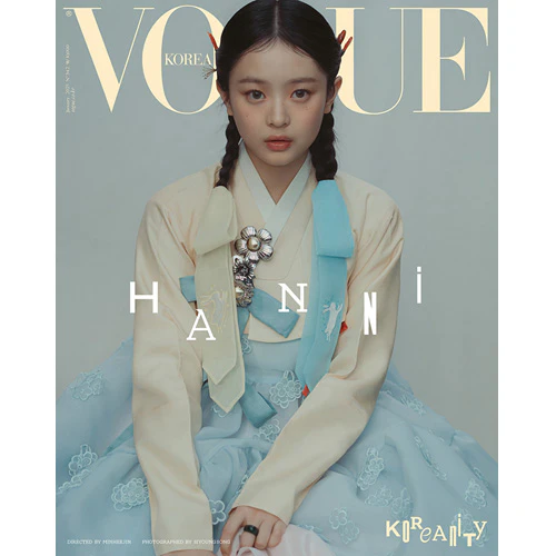 보그 | VOGUE KOREA 2025-01 [ MINJI HANNI DANIELLE HAERIN HYEIN ] - Image 5