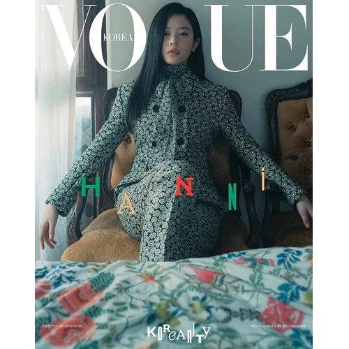 보그 | VOGUE KOREA 2025-01 [ MINJI HANNI DANIELLE HAERIN HYEIN ] - Image 6