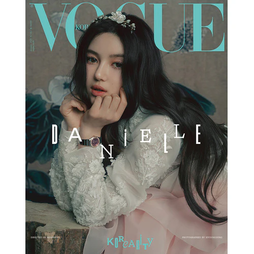 보그 | VOGUE KOREA 2025-01 [ MINJI HANNI DANIELLE HAERIN HYEIN ] - Image 7