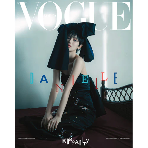 보그 | VOGUE KOREA 2025-01 [ MINJI HANNI DANIELLE HAERIN HYEIN ] - Image 8