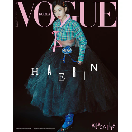 보그 | VOGUE KOREA 2025-01 [ MINJI HANNI DANIELLE HAERIN HYEIN ] - Image 9