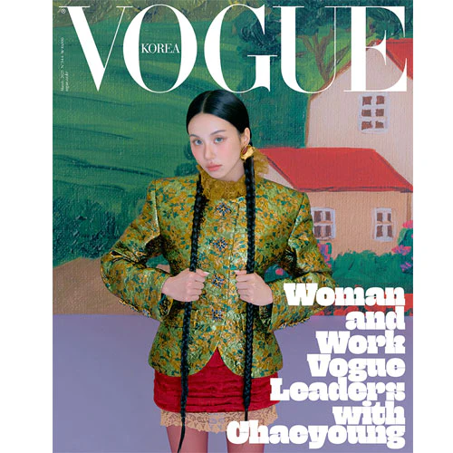 보그 | VOGUE 2025-03 [ Woman and Work Vogue Leaders ] - Image 4